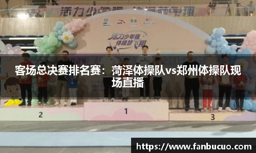 米乐yy易游