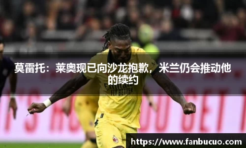 bsport体育必一中国网页版