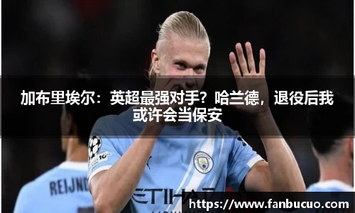 必一运动