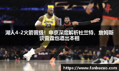 b–sports